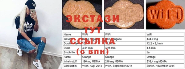 MDMA Верхнеуральск