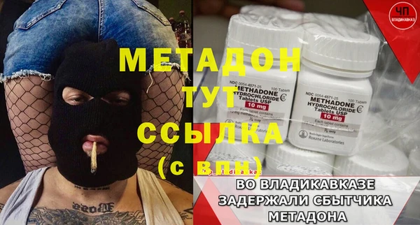 MDMA Верхнеуральск