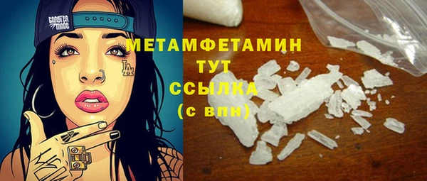 MDMA Верхнеуральск